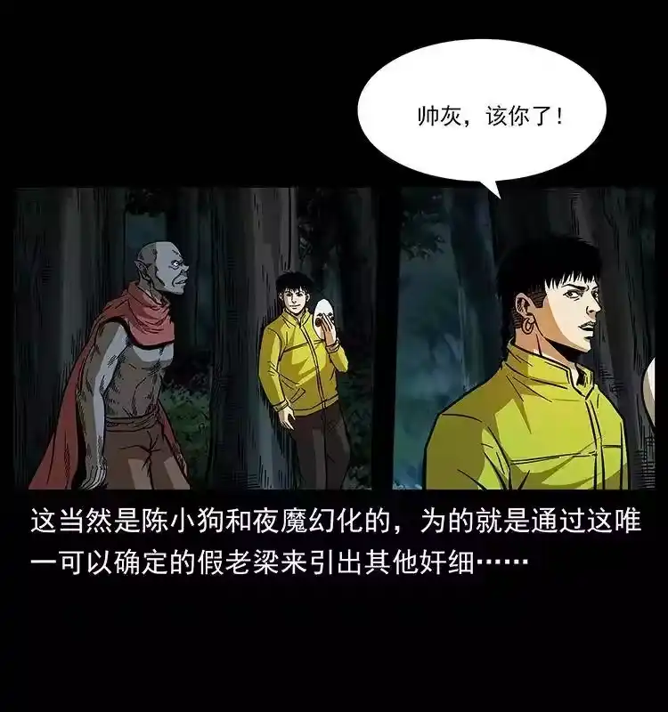 第36页