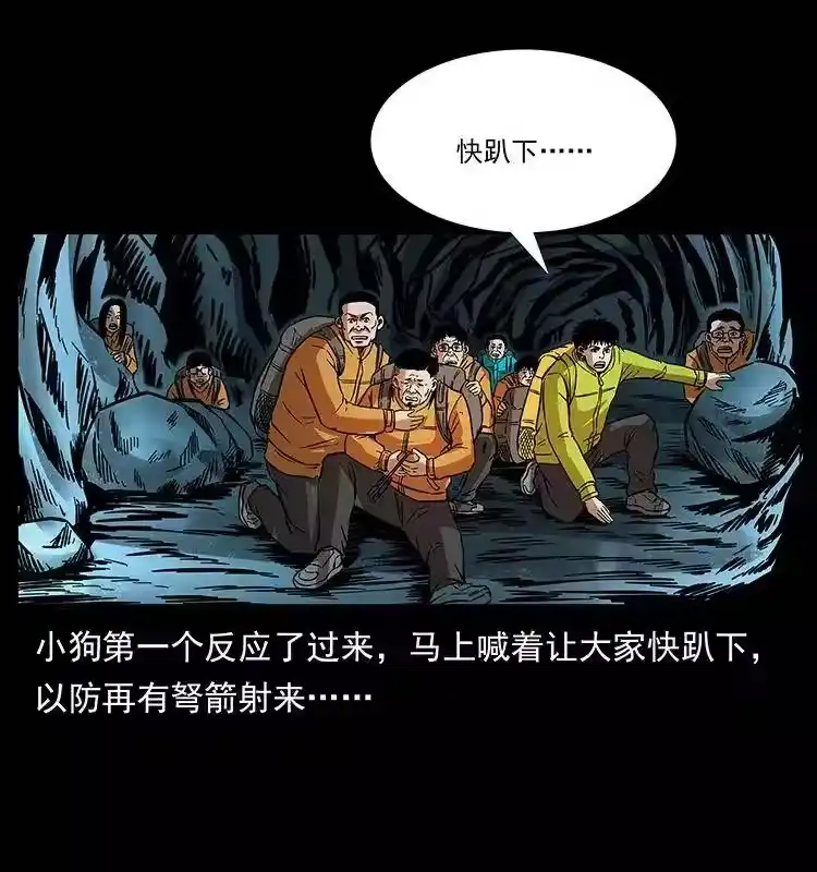 第59页