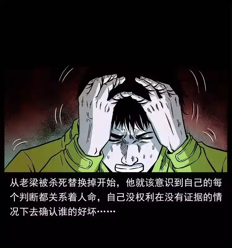 第80页