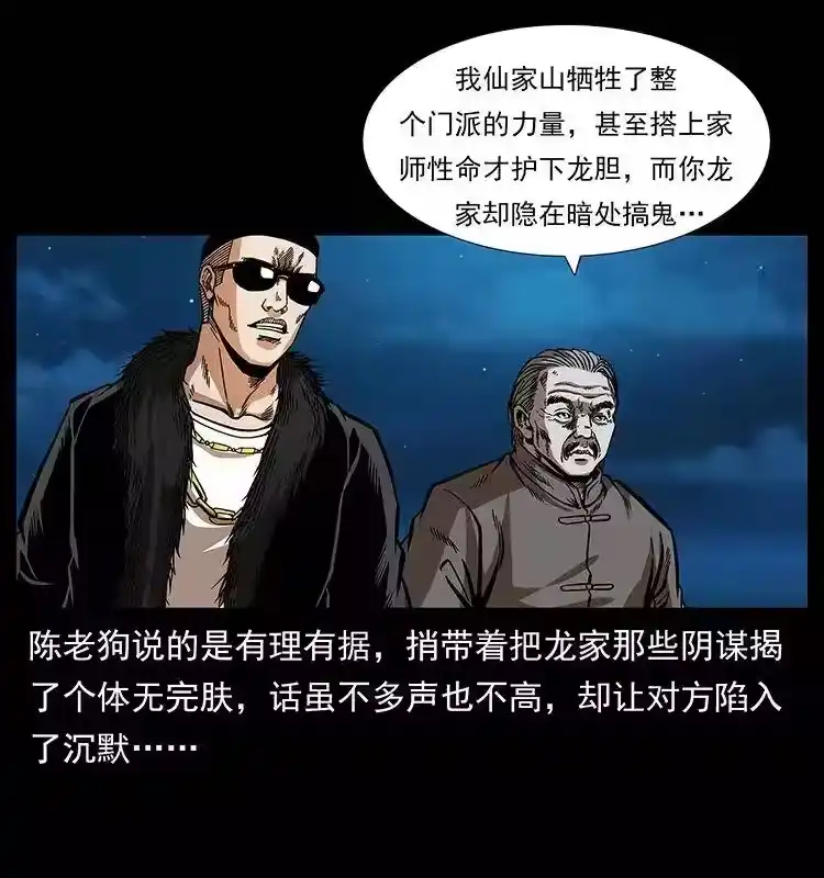 第69页