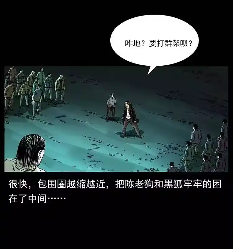 第80页