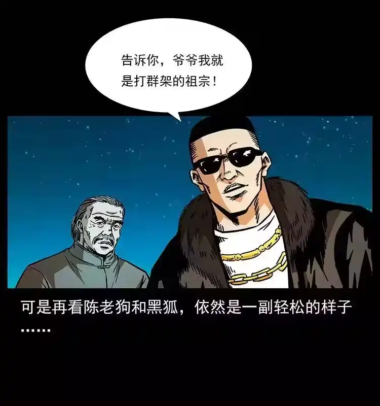 第81页