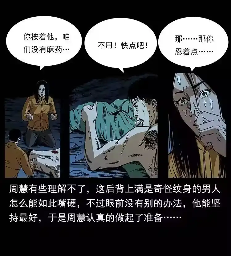 第57页