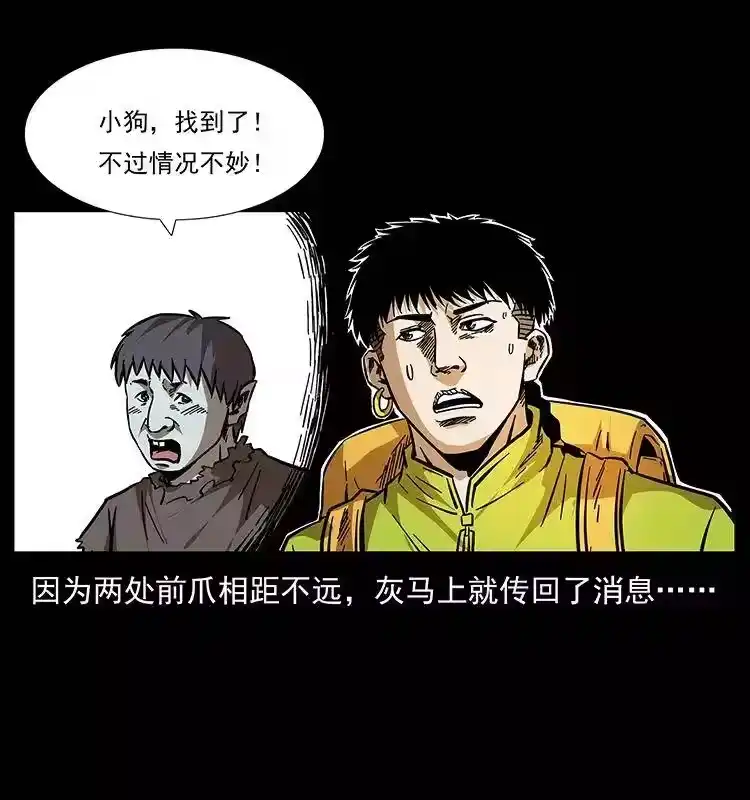 第66页