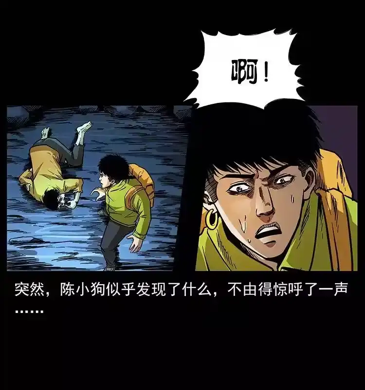 第74页