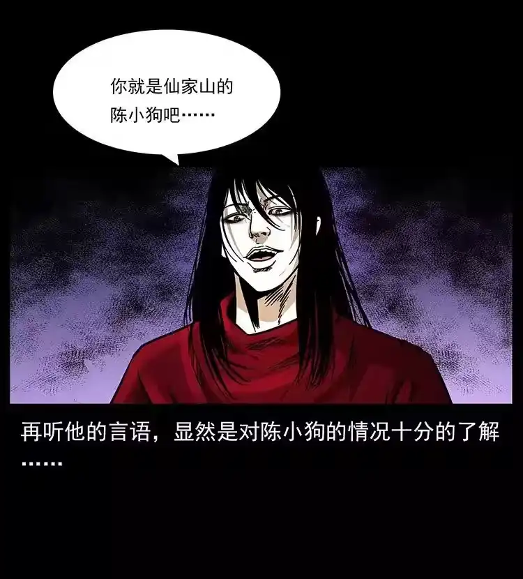 第80页