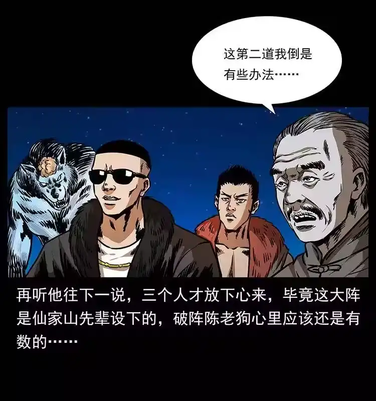 第37页