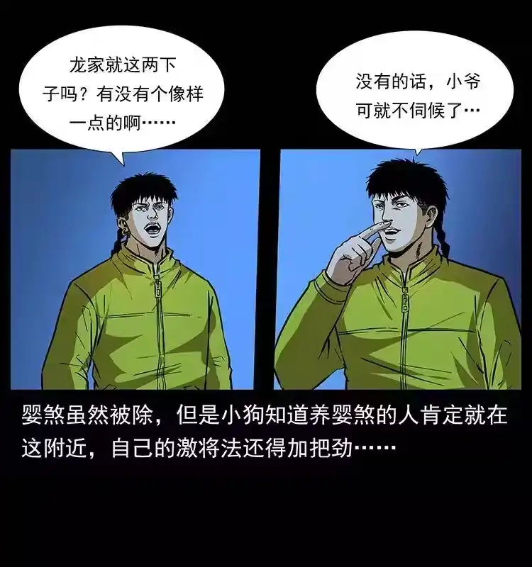 第57页