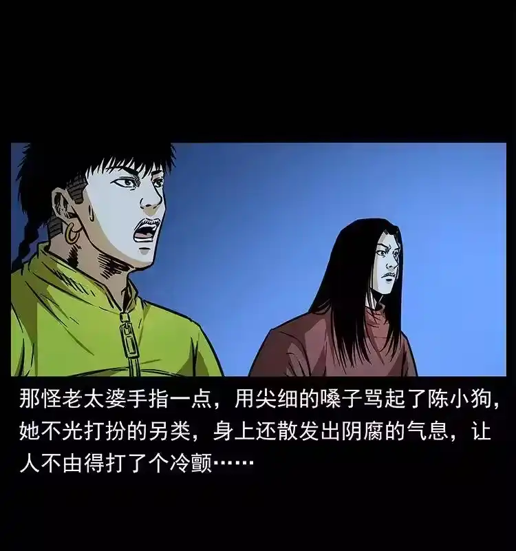 第61页