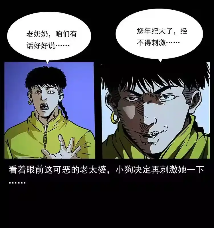 第63页
