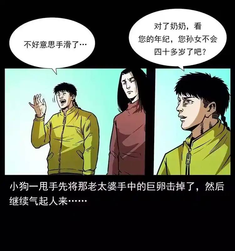 第70页