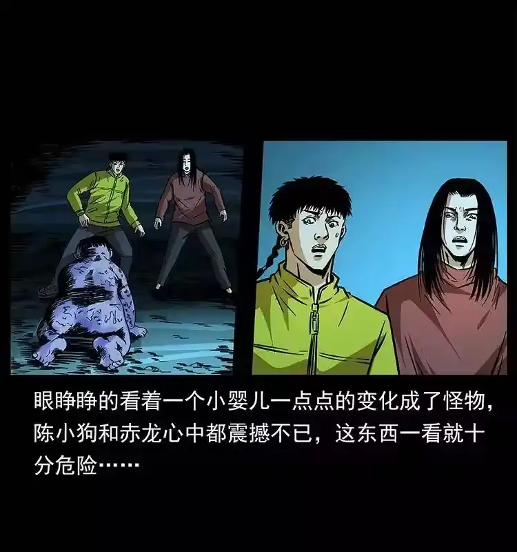 第79页