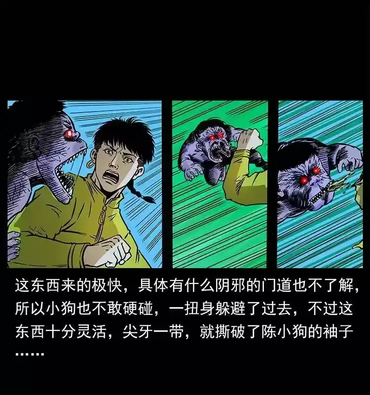第82页