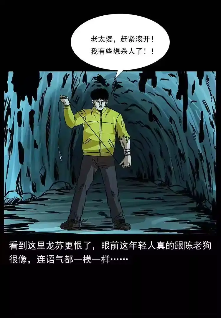 第80页