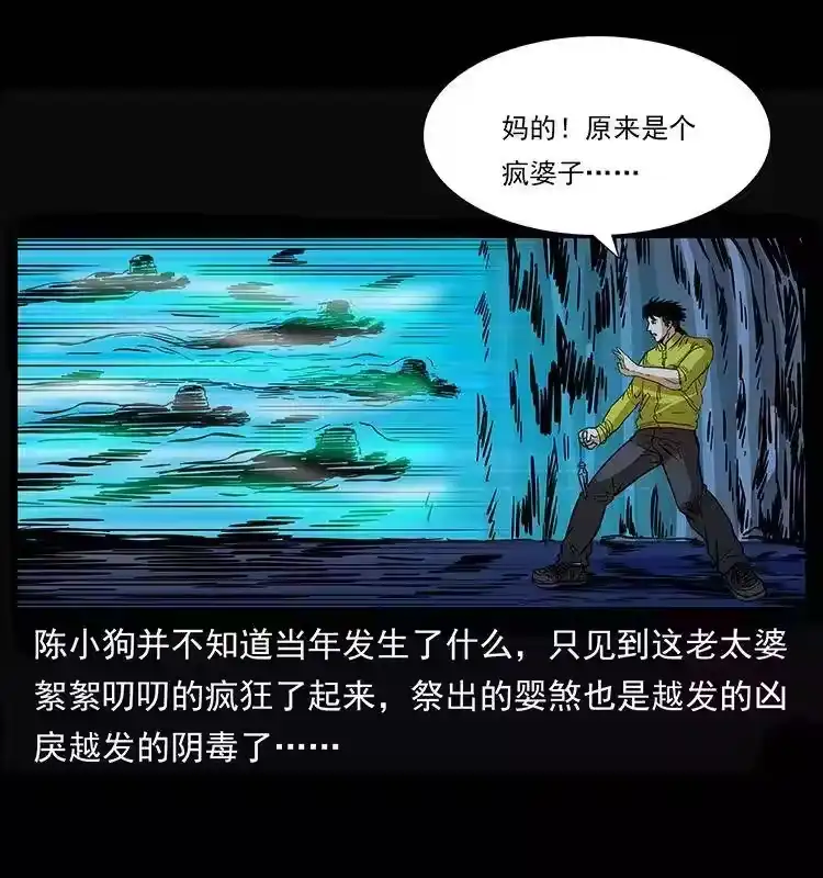 第86页