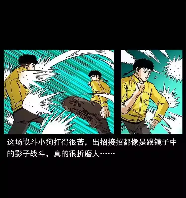 第53页