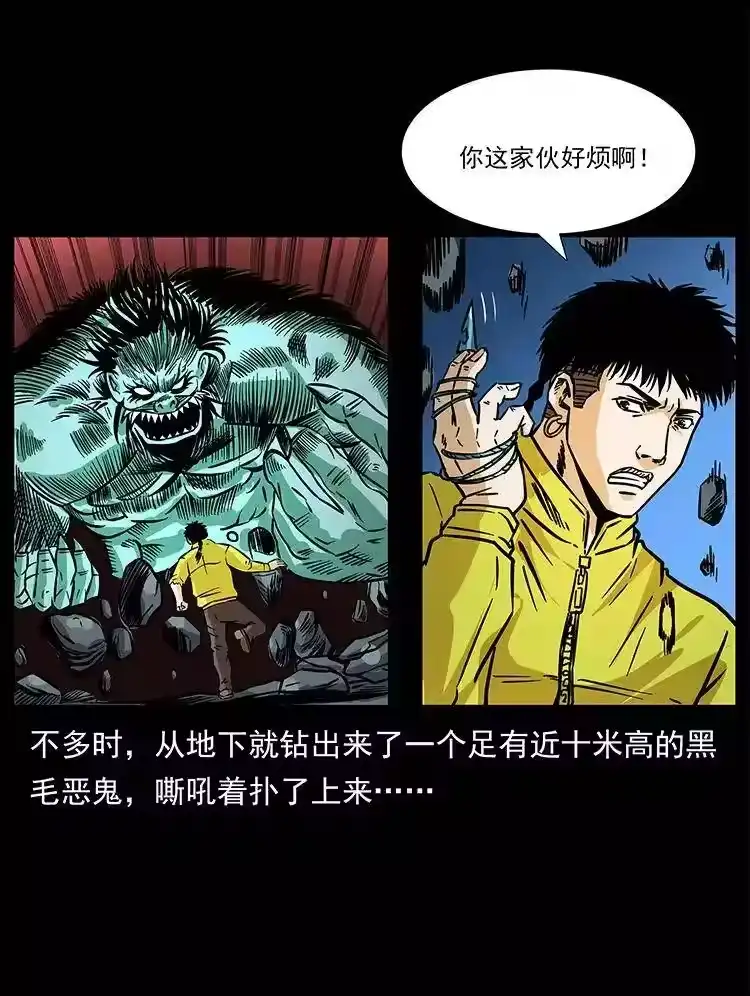 第79页