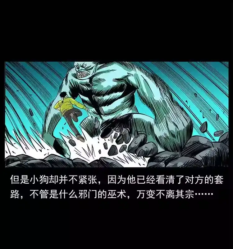 第81页