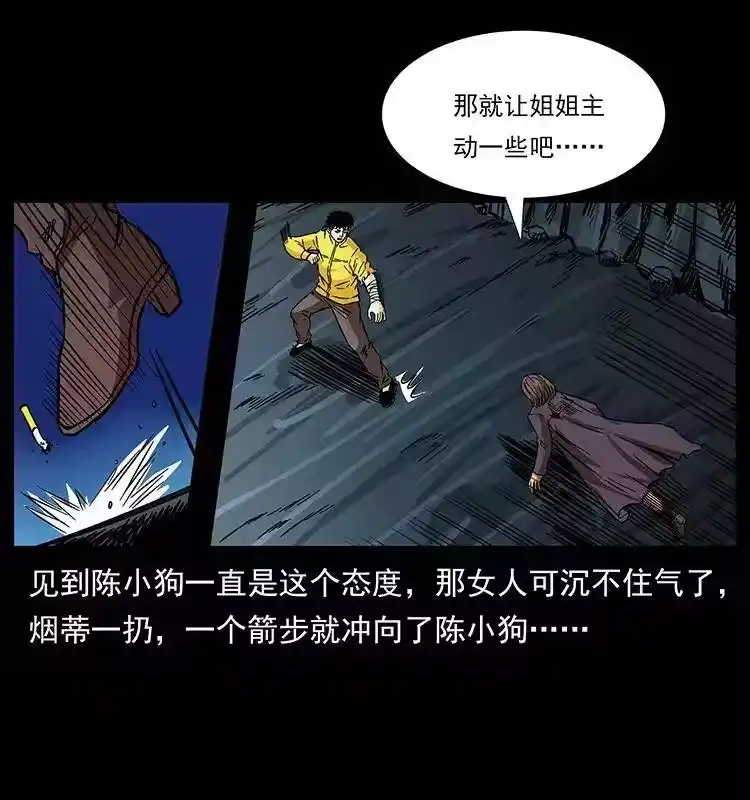 第68页
