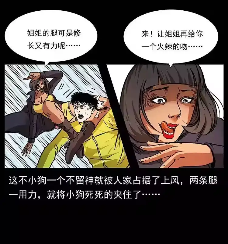 第72页