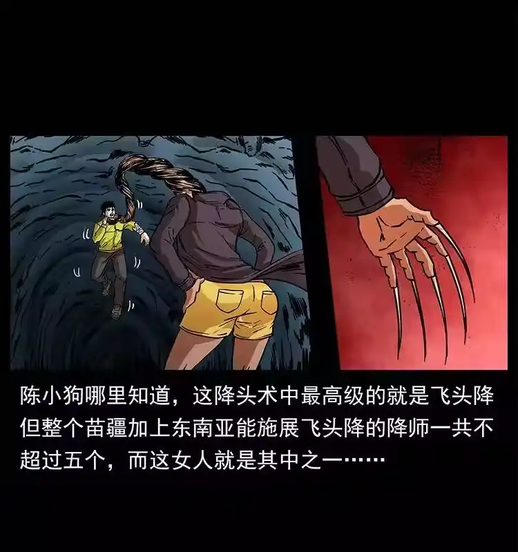 第82页