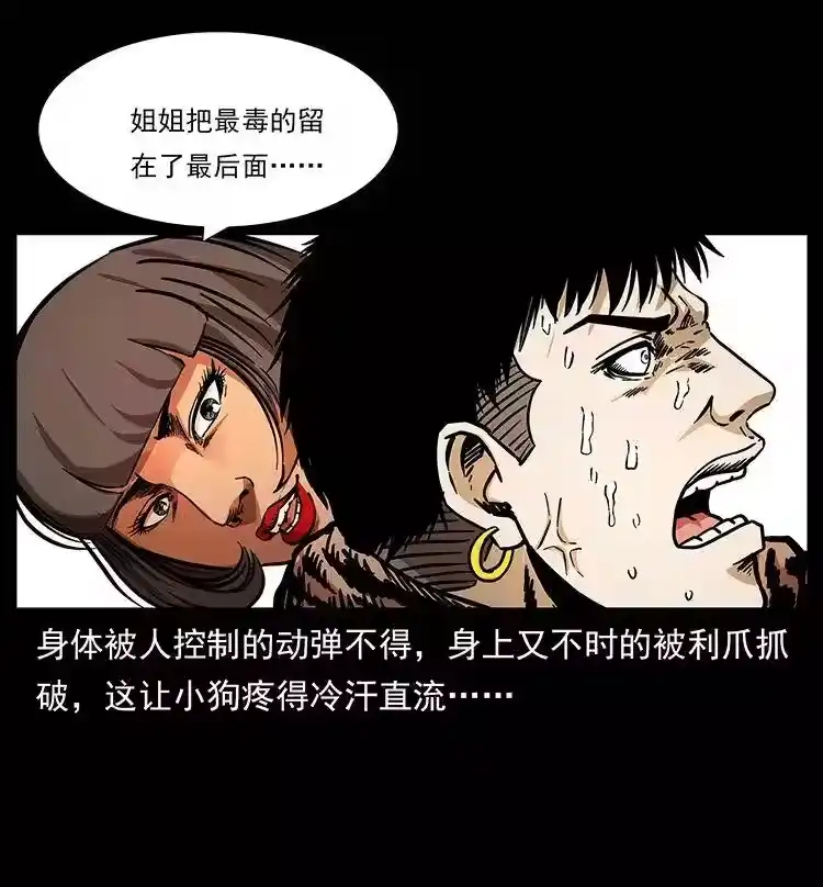 第84页