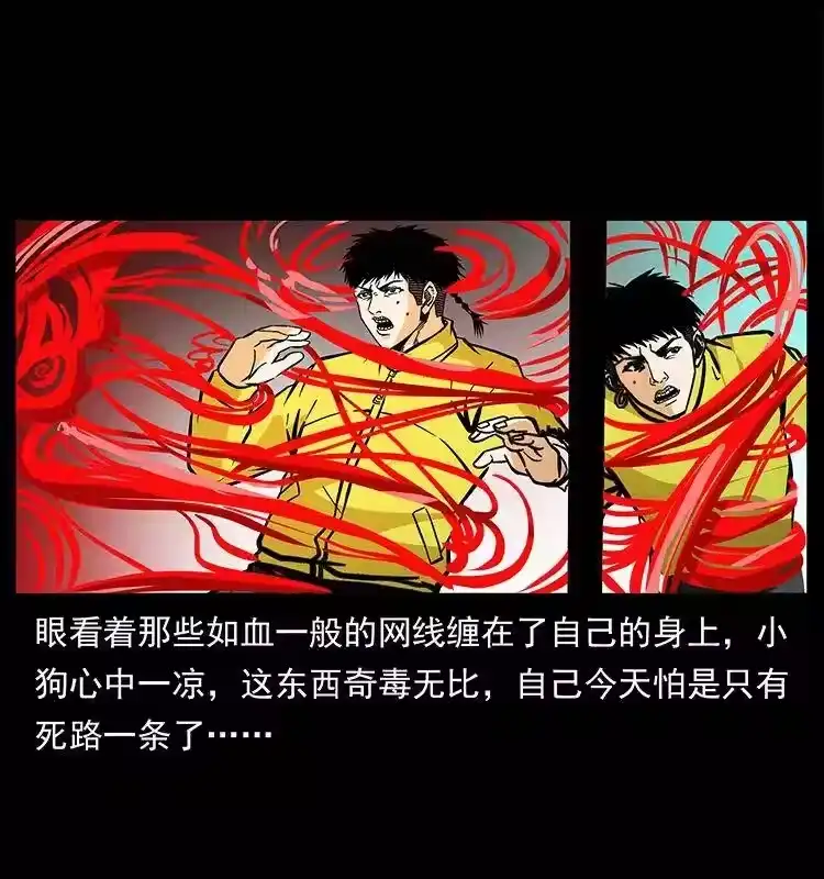 第72页
