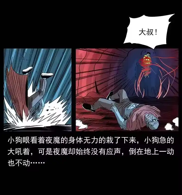第80页