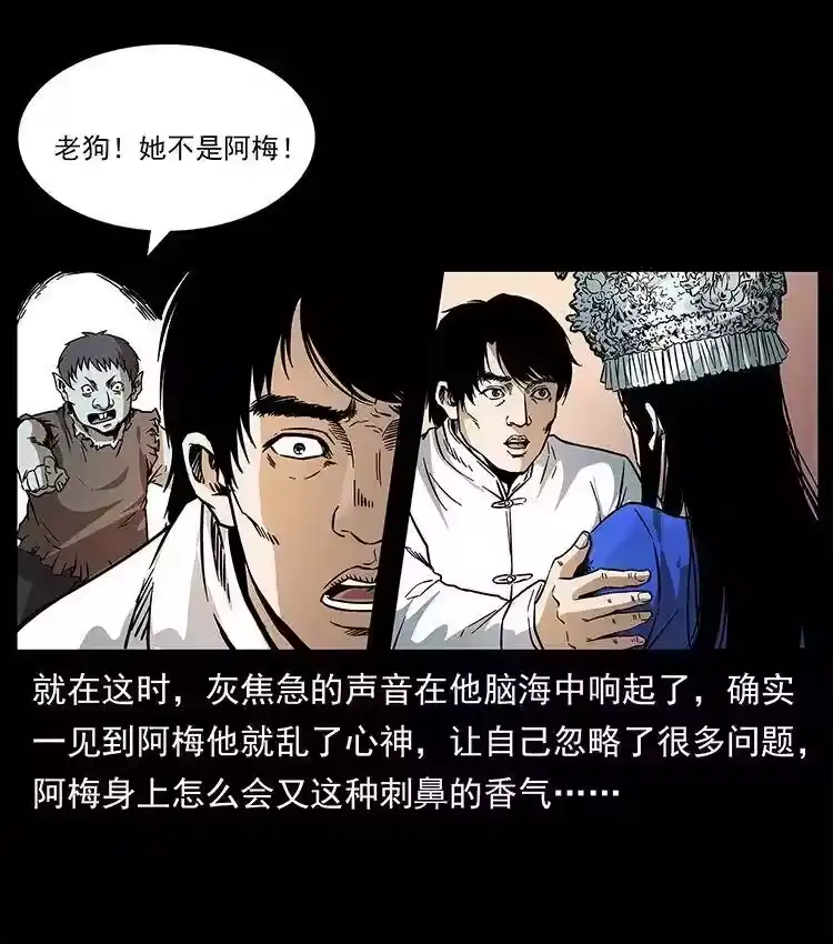 第54页