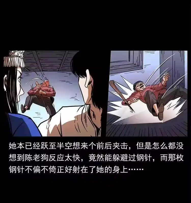 第58页