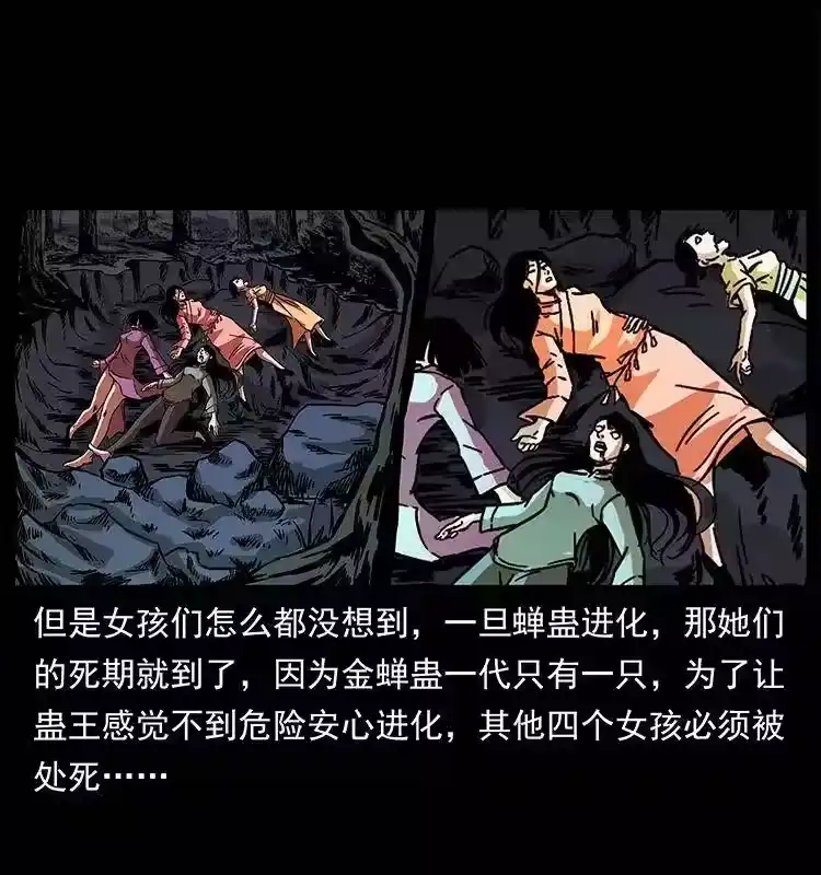 第80页