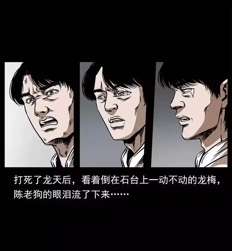 第74页