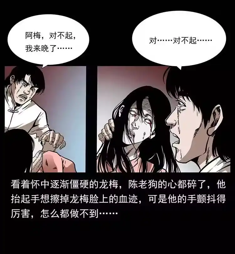 第77页