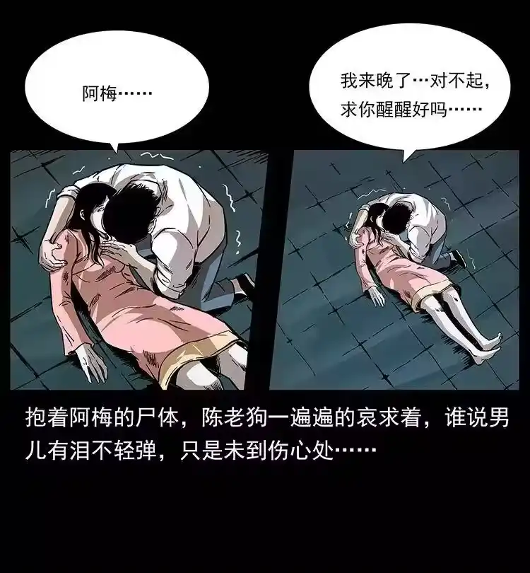 第79页