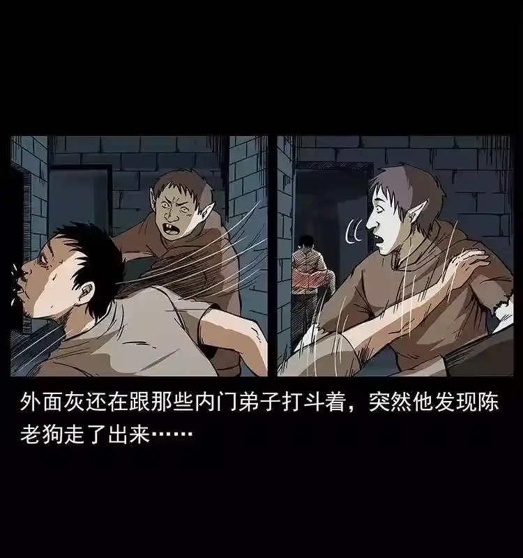 第81页