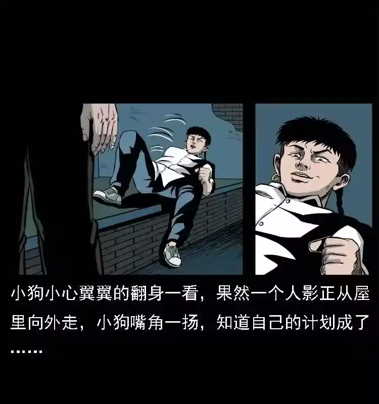 第47页