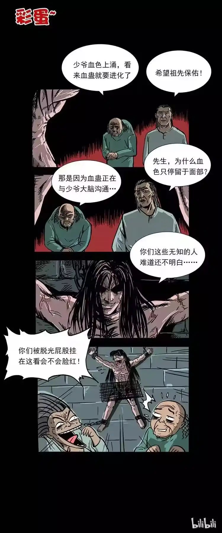 第91页