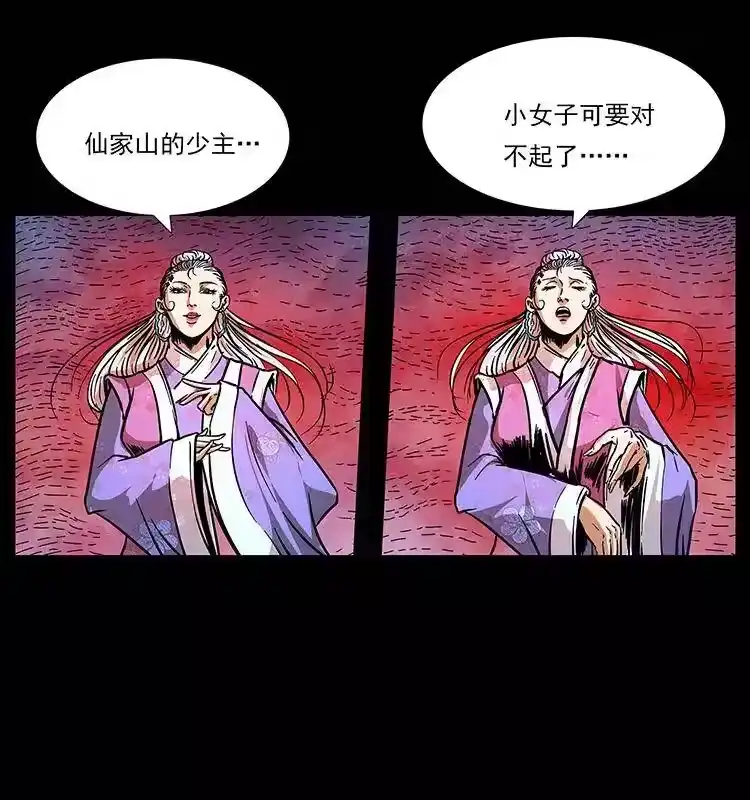 第85页