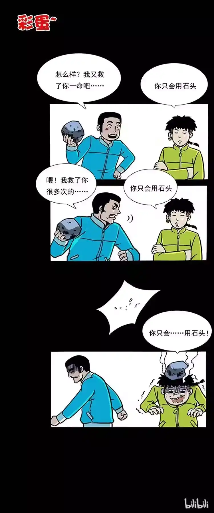 第92页