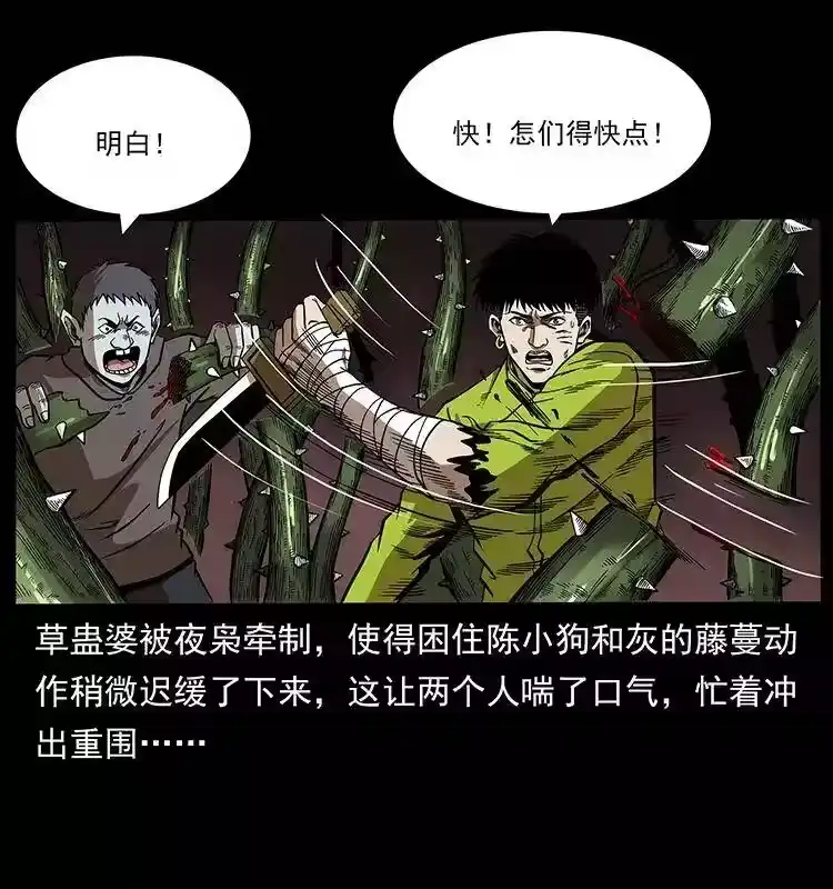 第59页