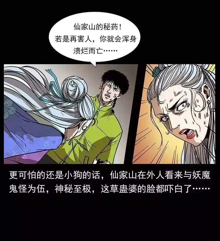 第76页