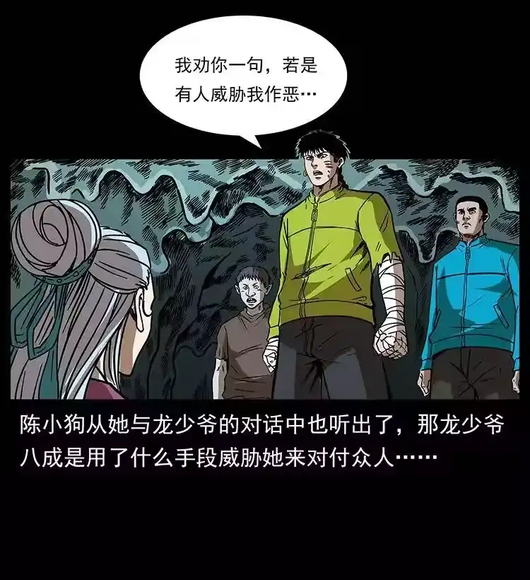第77页
