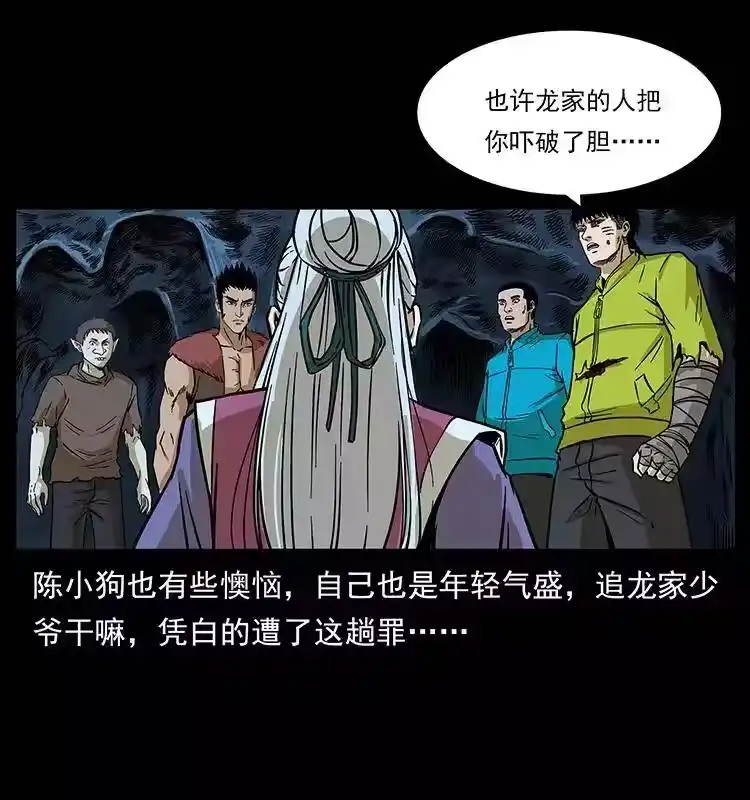 第83页