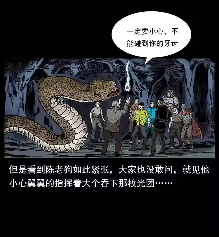 第74页