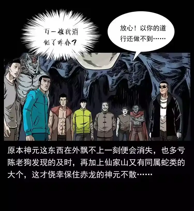 第78页