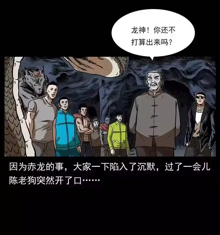第80页