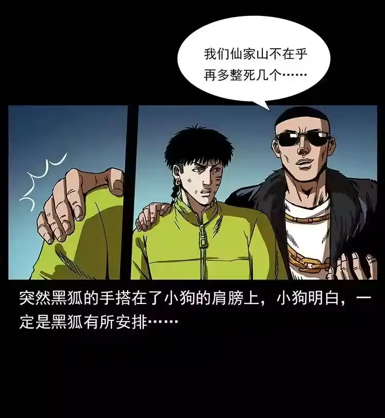 第44页