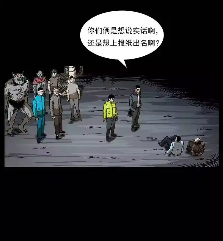 第81页