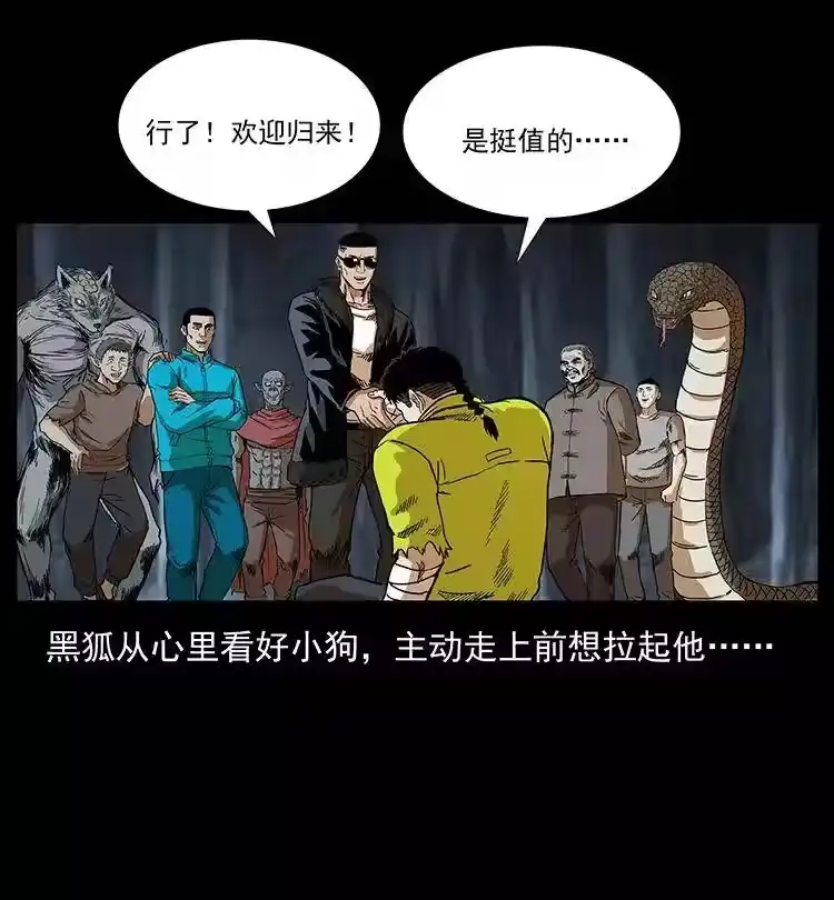 第56页
