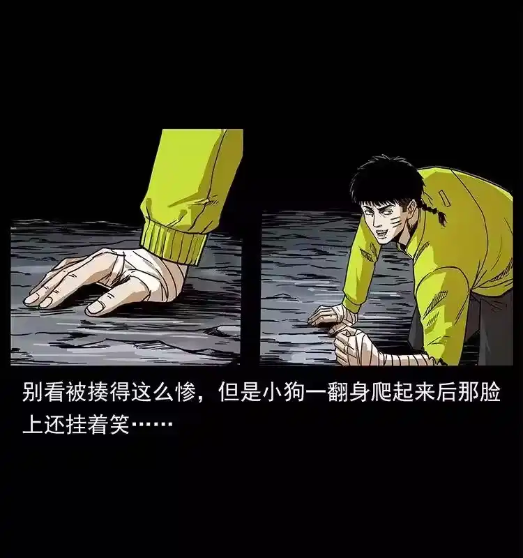 第68页